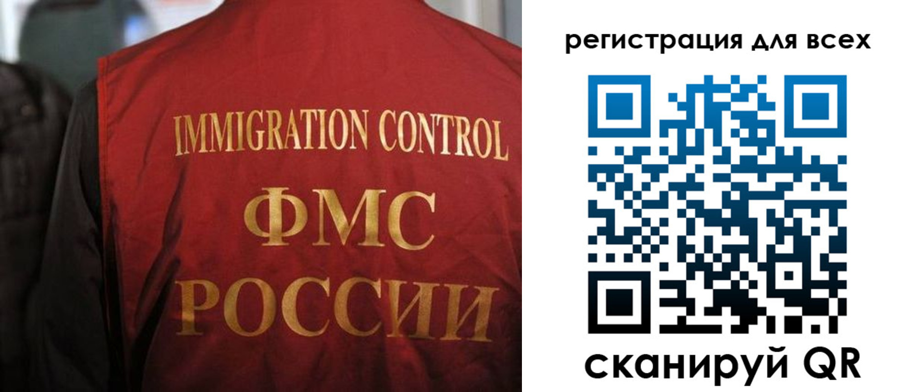 прописка паспорт в Бежецке