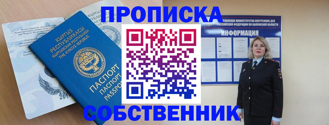 форма 3 в Бежецке