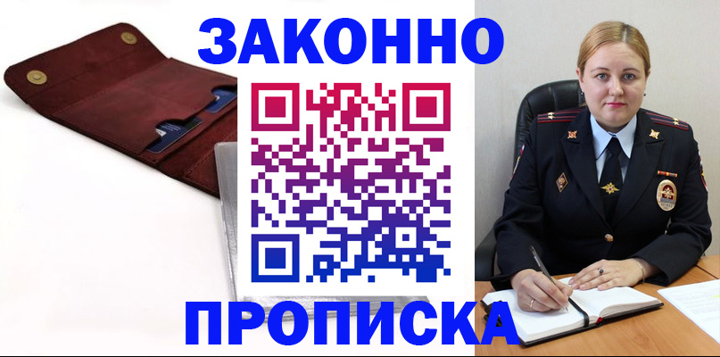 регистрация для дет. сада в Бежецке